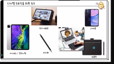 2024 여름방학 프로그램 '삐약삐약 디지털 드로잉'(초3-6)