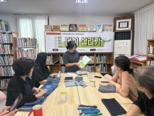 [2025 마을기관협력] 늘푸른어린이도서관 '다시 살리기'