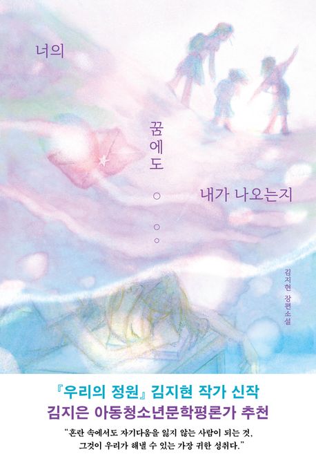 독서표지