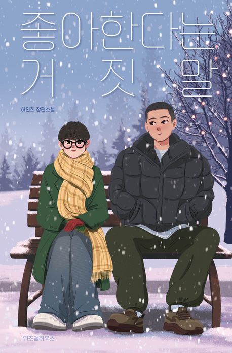 독서표지