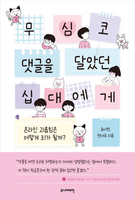 독서표지