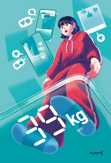 독서표지
