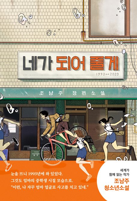 독서표지