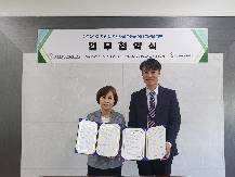 인천중앙도서관-남동구가족센터 업무협약(MOU) 체결