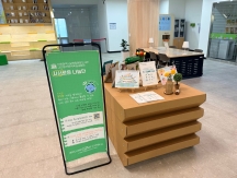 「사서로운 나눔단」ESG 독서수업활동 자료집 제작 및 전시