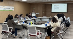 <지역사회 연계 독서문화 협력사업> 제1차 협의회 개최