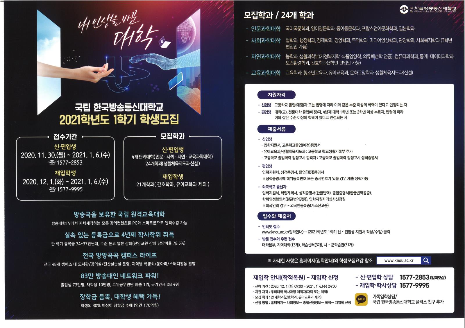 인천광역시교육청중앙도서관>열린마당 > 자유게시판