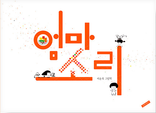 이미지가 없습니다.