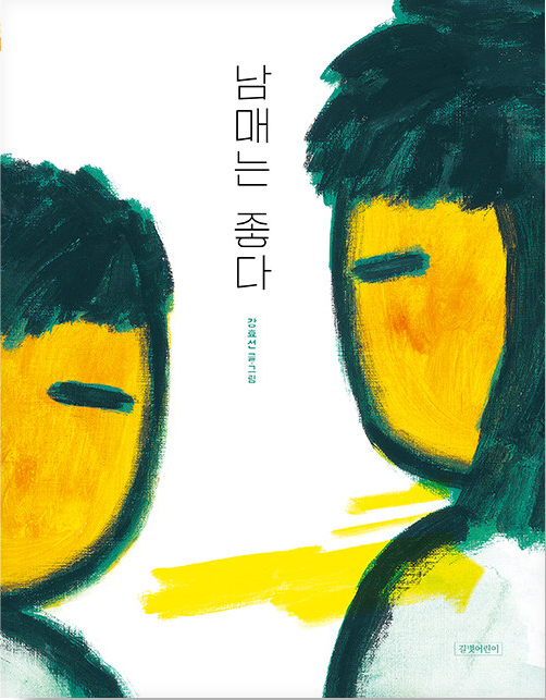 이미지가 없습니다.