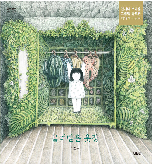 이미지가 없습니다.
