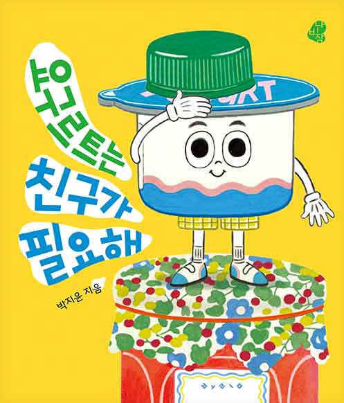 이미지가 없습니다.