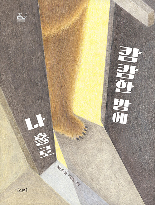 이미지가 없습니다.