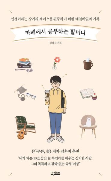 독서표지