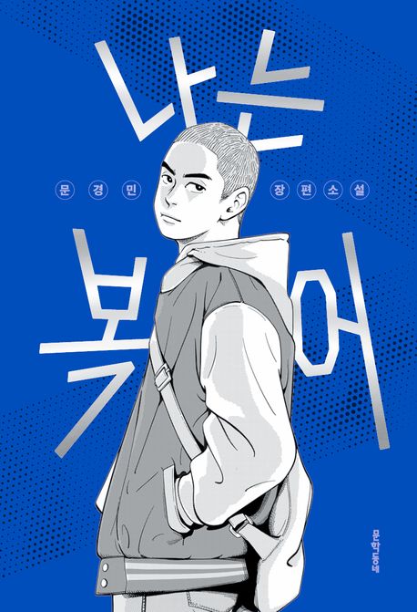 독서표지