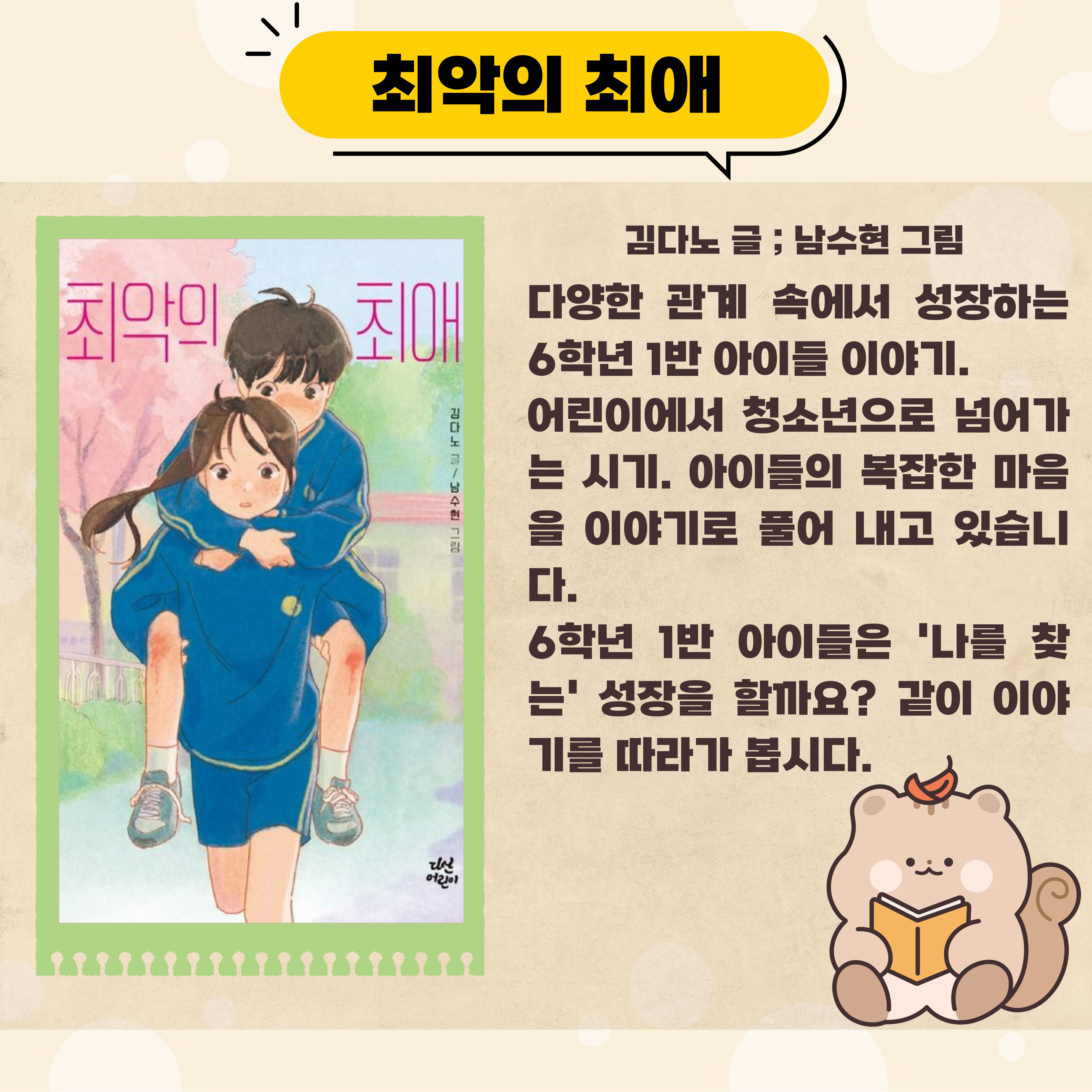 독서표지