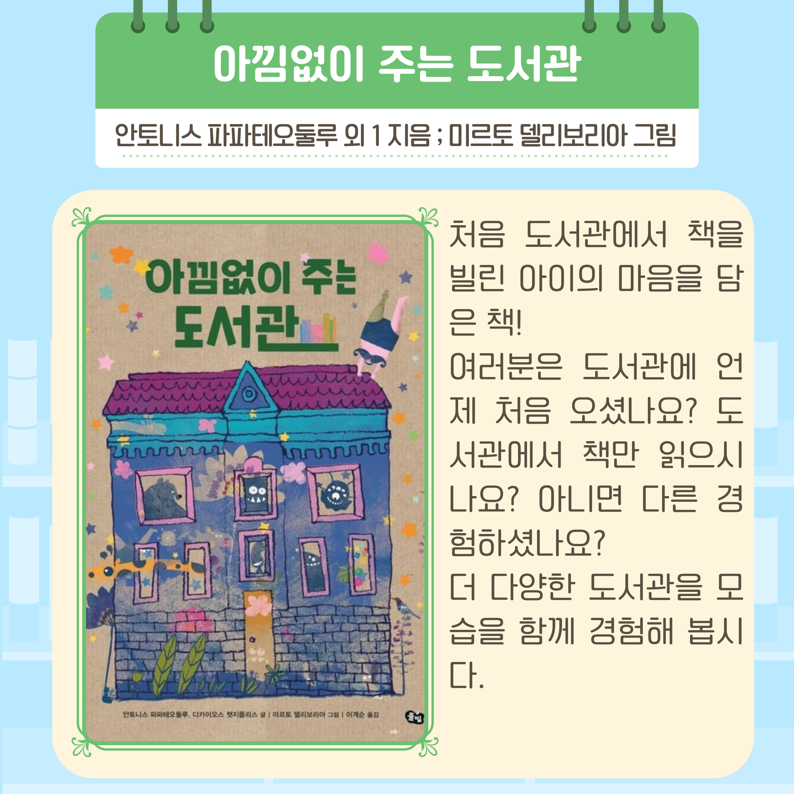 독서표지
