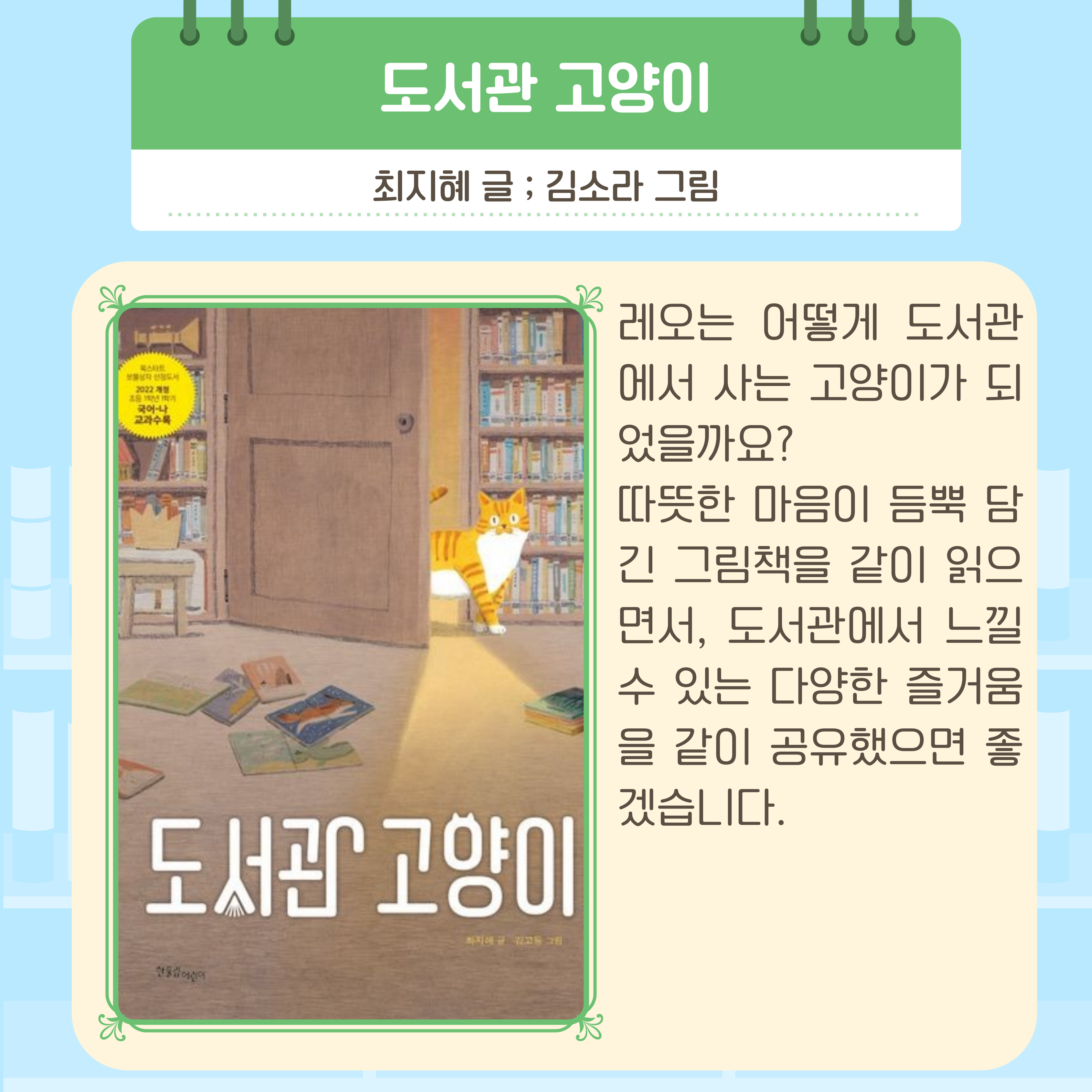 독서표지
