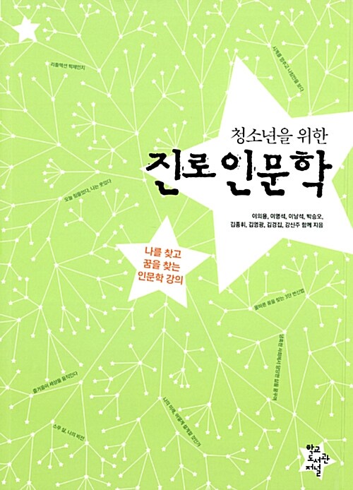 독서표지