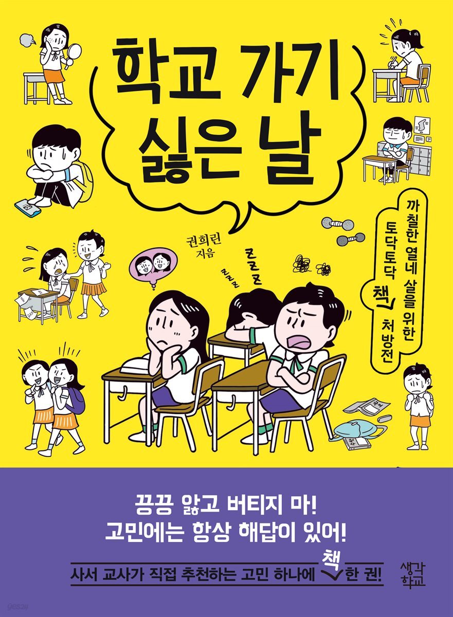 독서표지