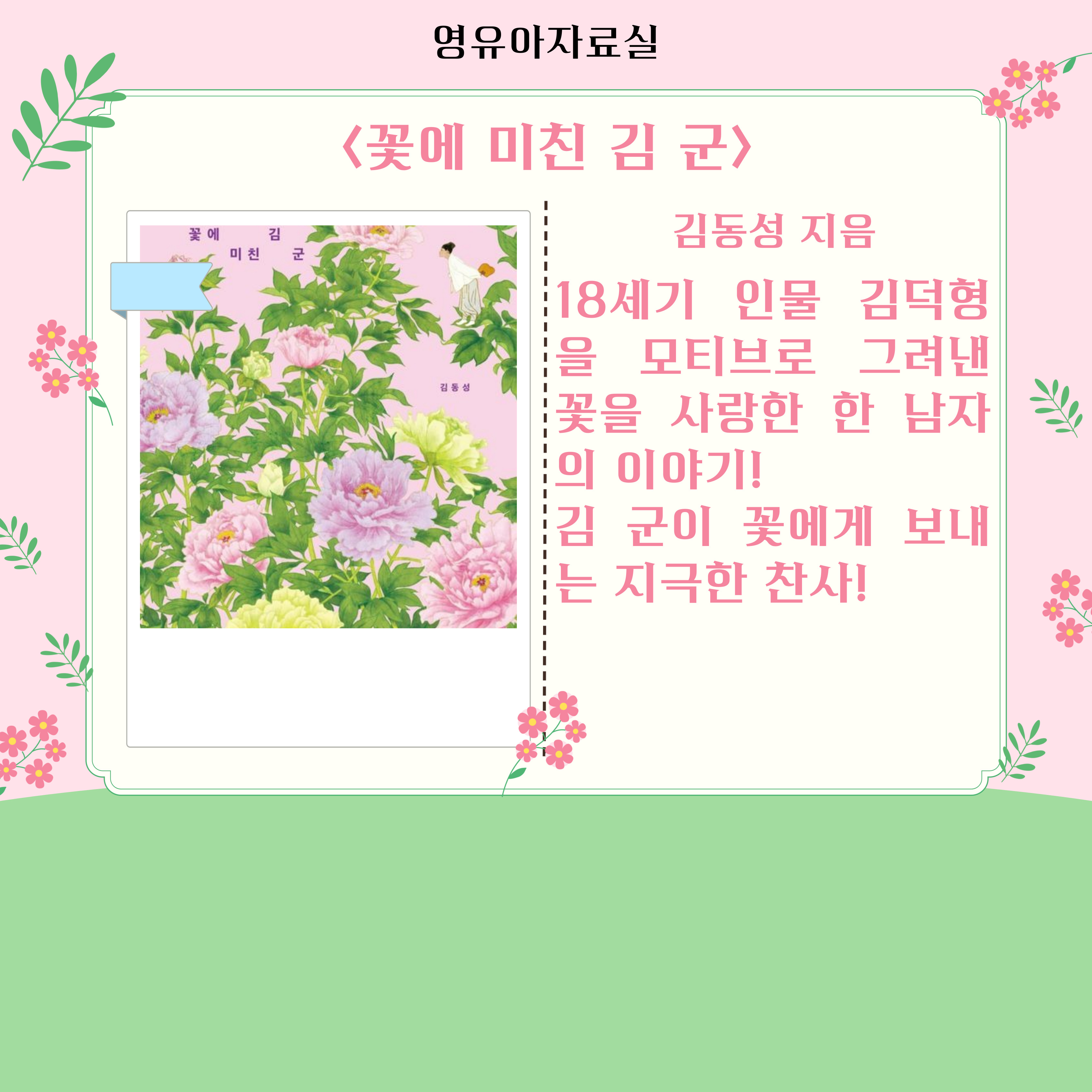 독서표지