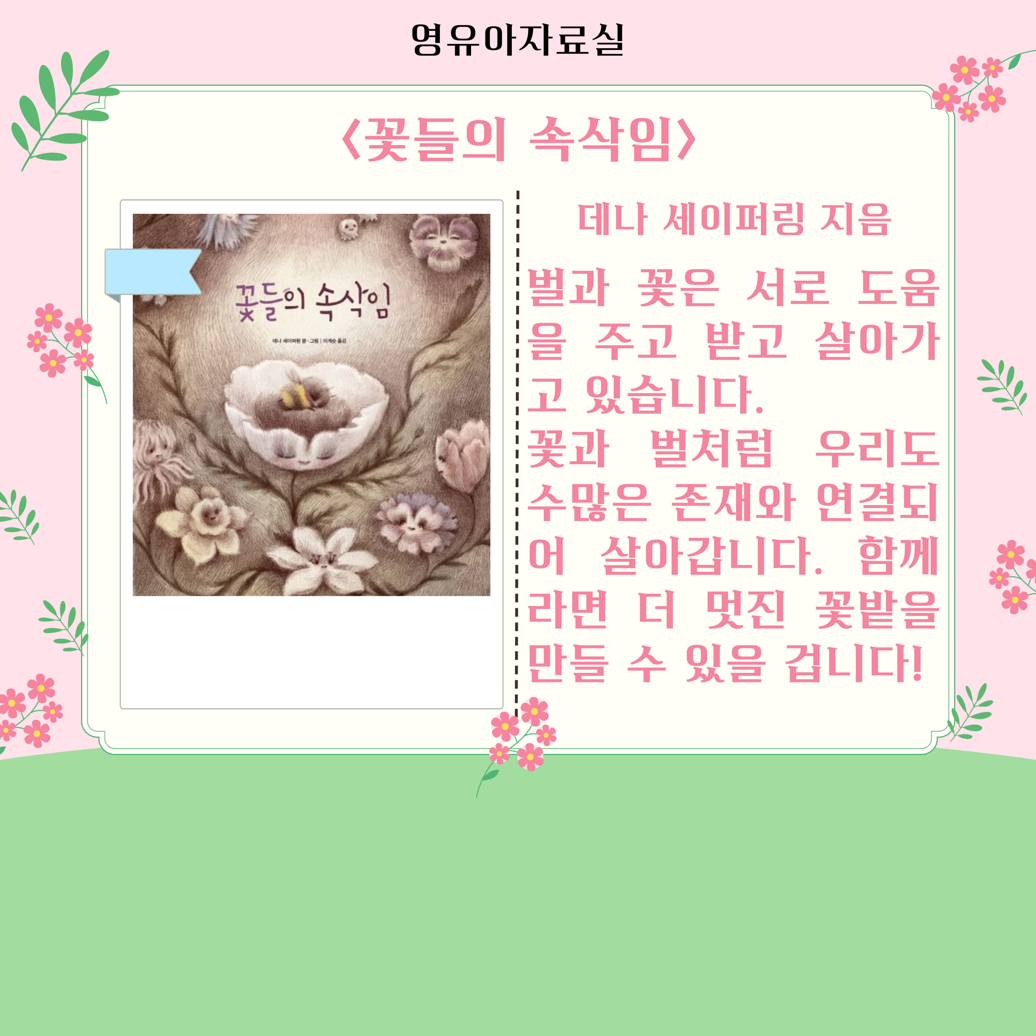 독서표지