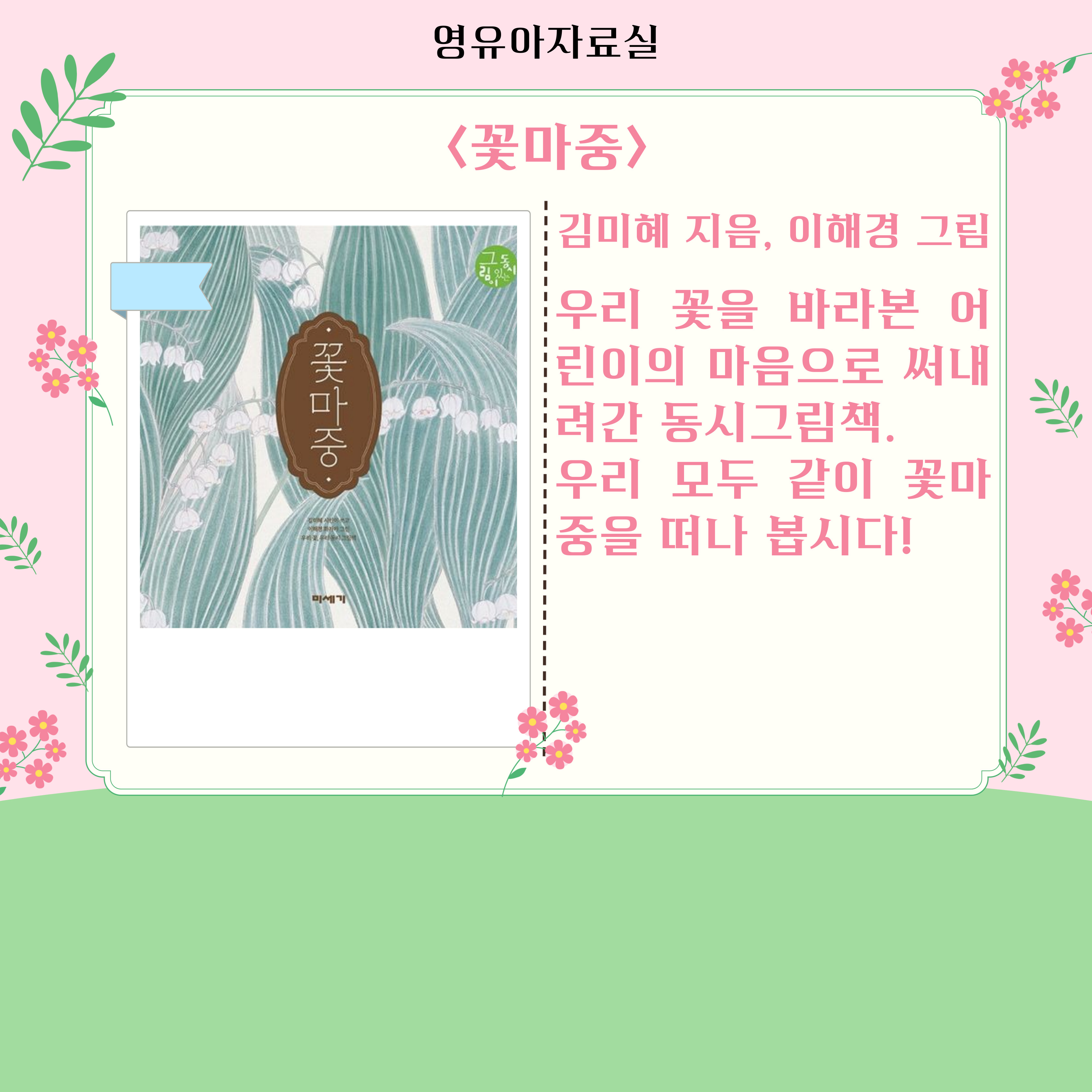 독서표지