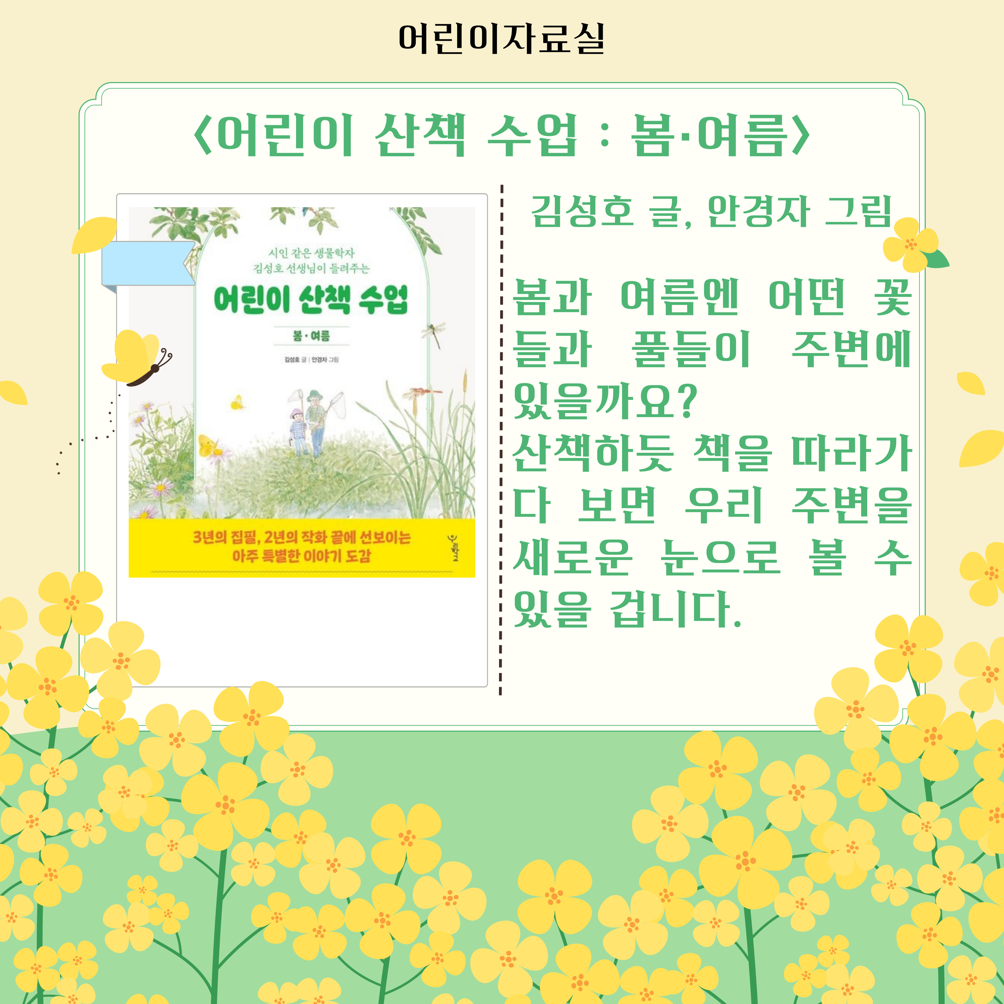 독서표지