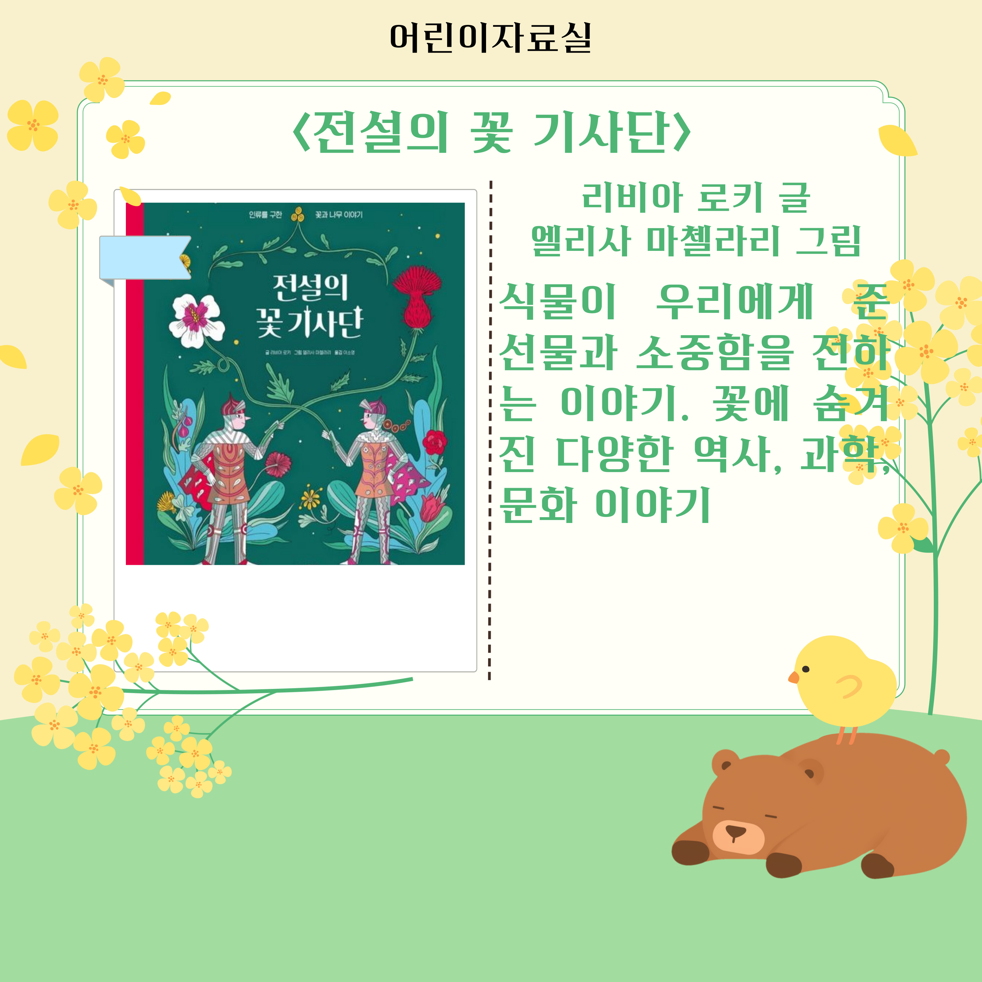 독서표지