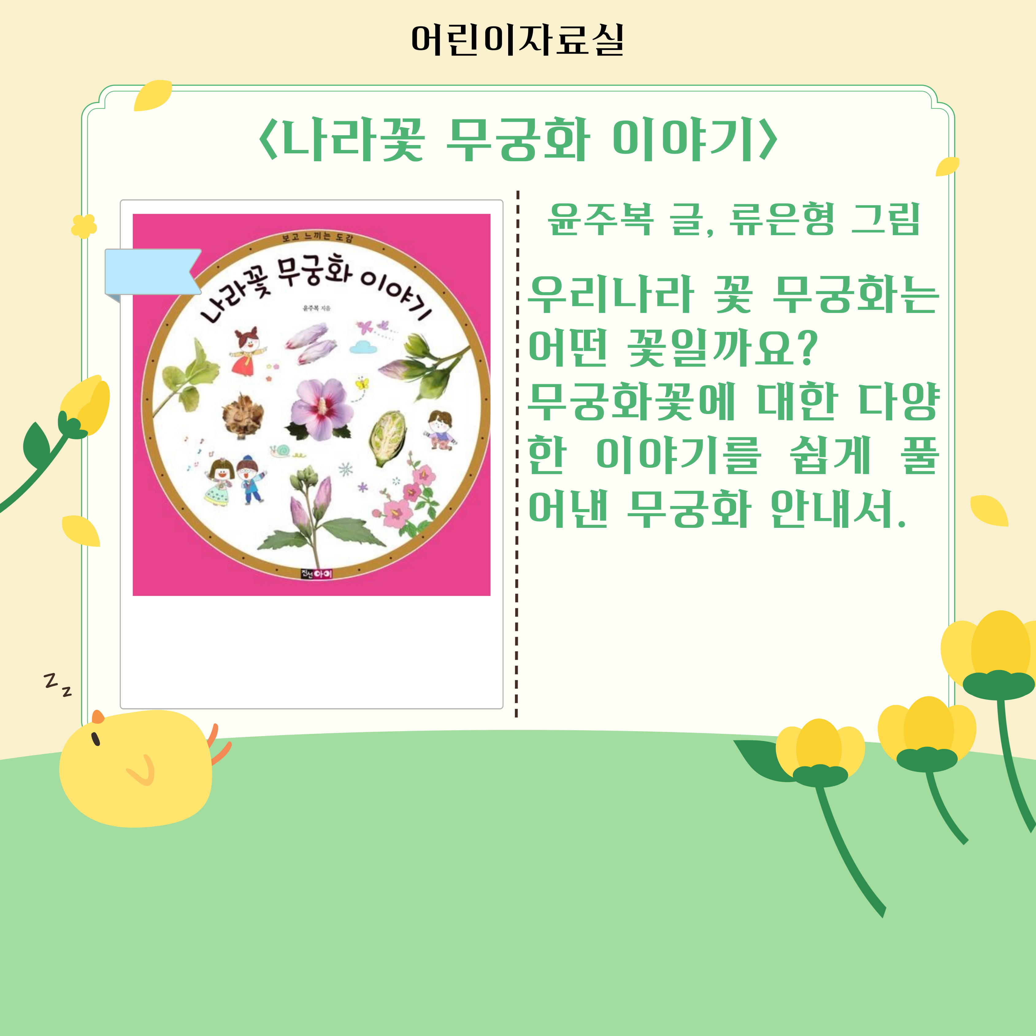 독서표지