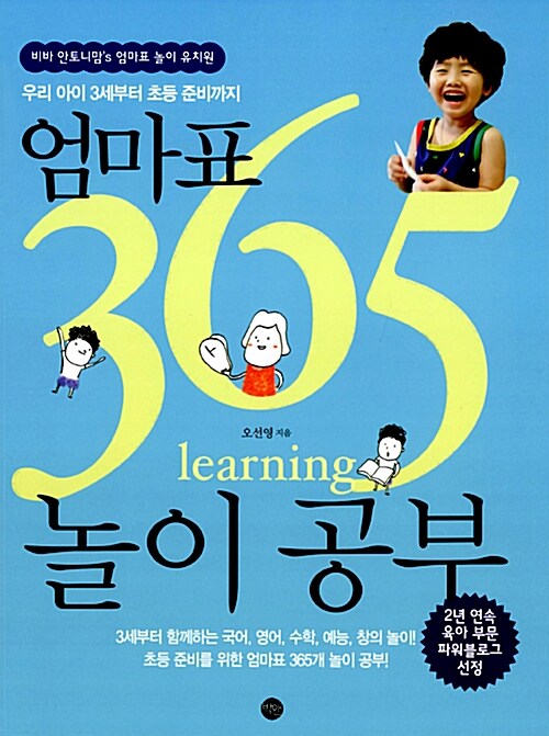 독서표지