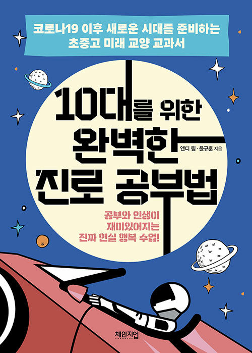 독서표지