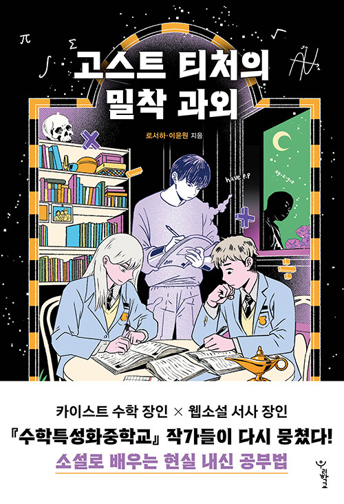 독서표지