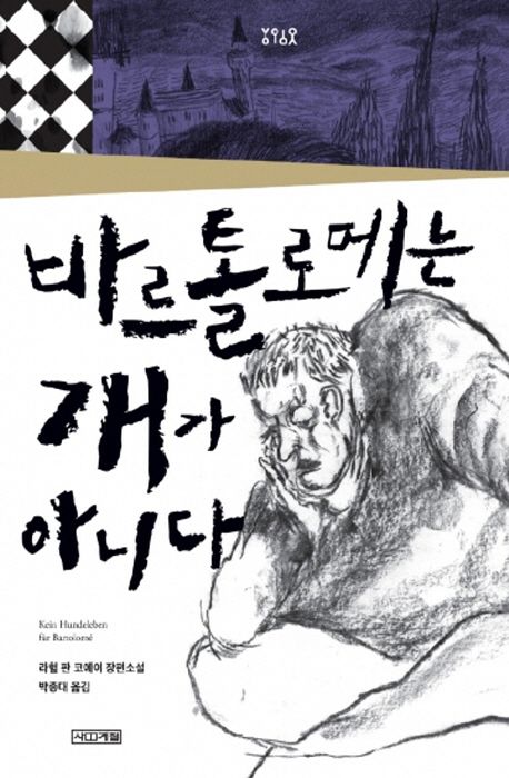 독서표지