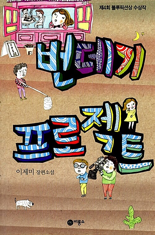독서표지
