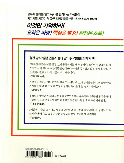 독서표지
