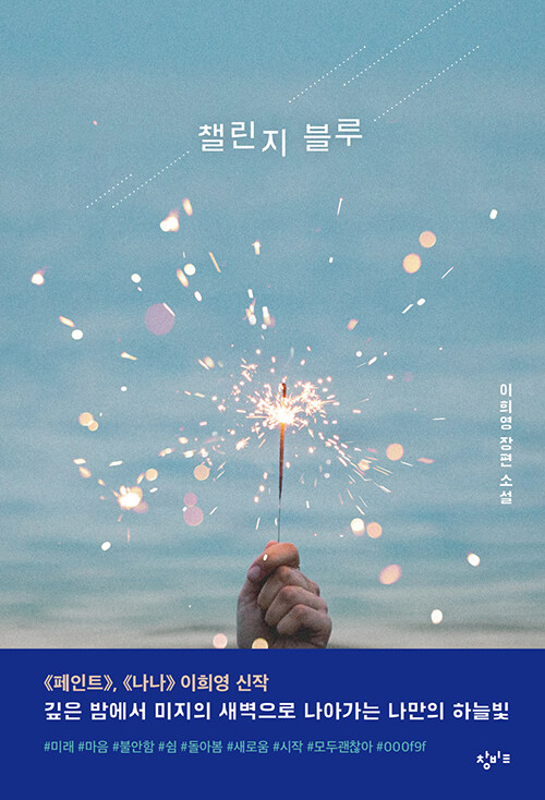 독서표지