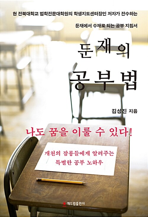 독서표지