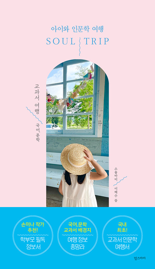 독서표지