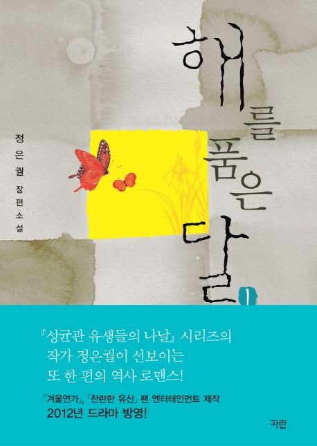 독서표지