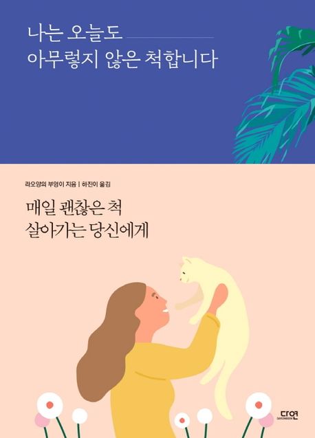독서표지