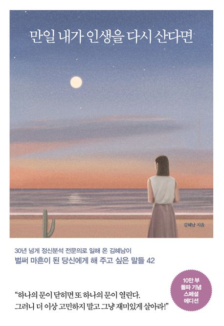 독서표지