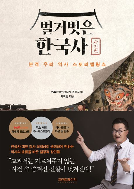독서표지