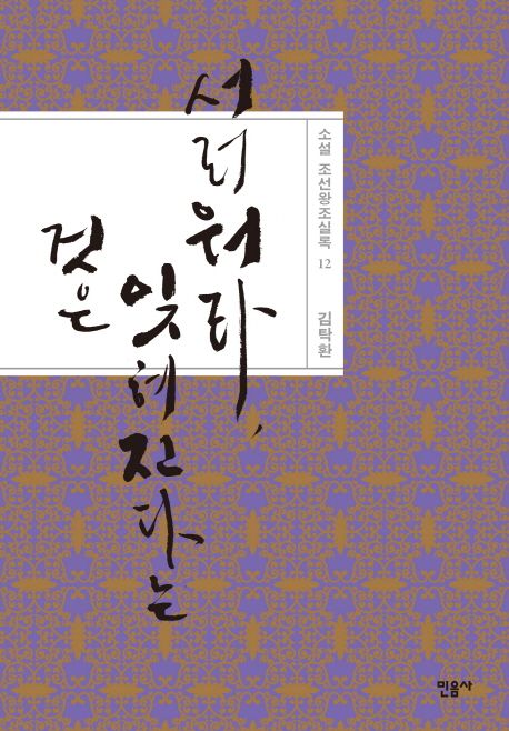독서표지