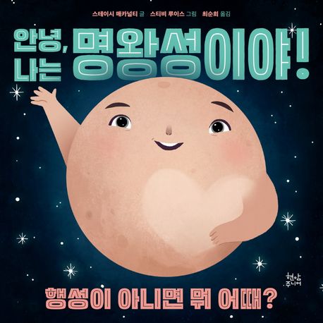독서표지