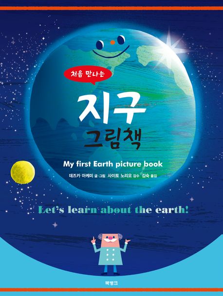 독서표지