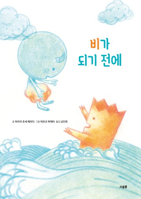 독서표지