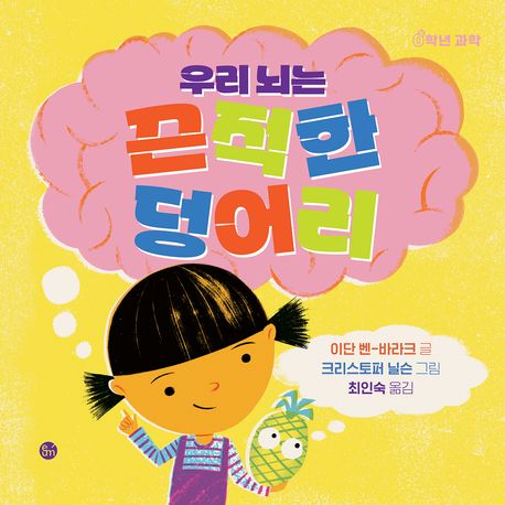 독서표지