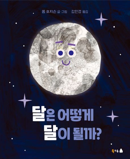 독서표지