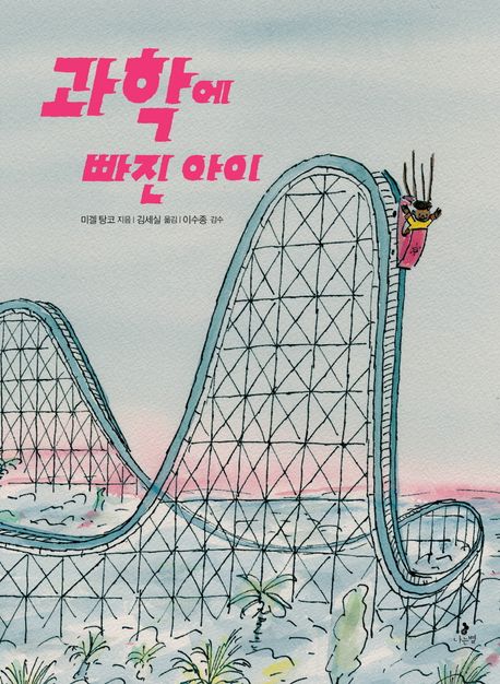 독서표지