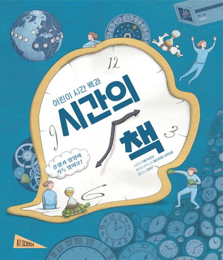 독서표지
